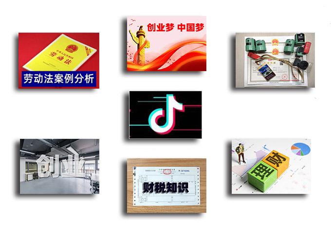 常熟金賬房抖音勞動法知識案例